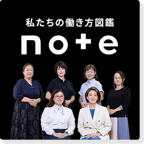 私たちの働き方図鑑note