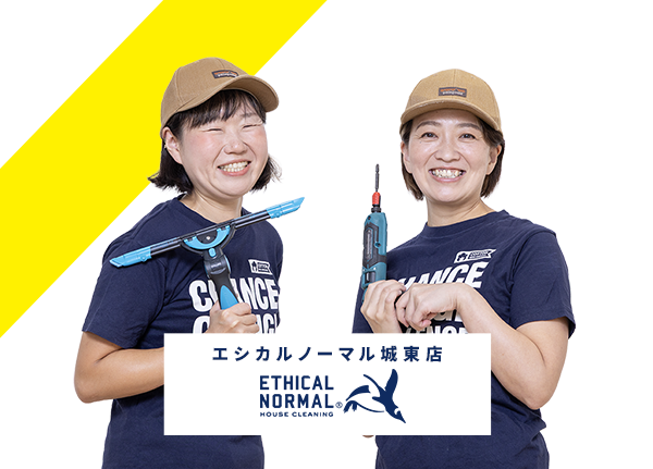 エシカルノーマル城東店