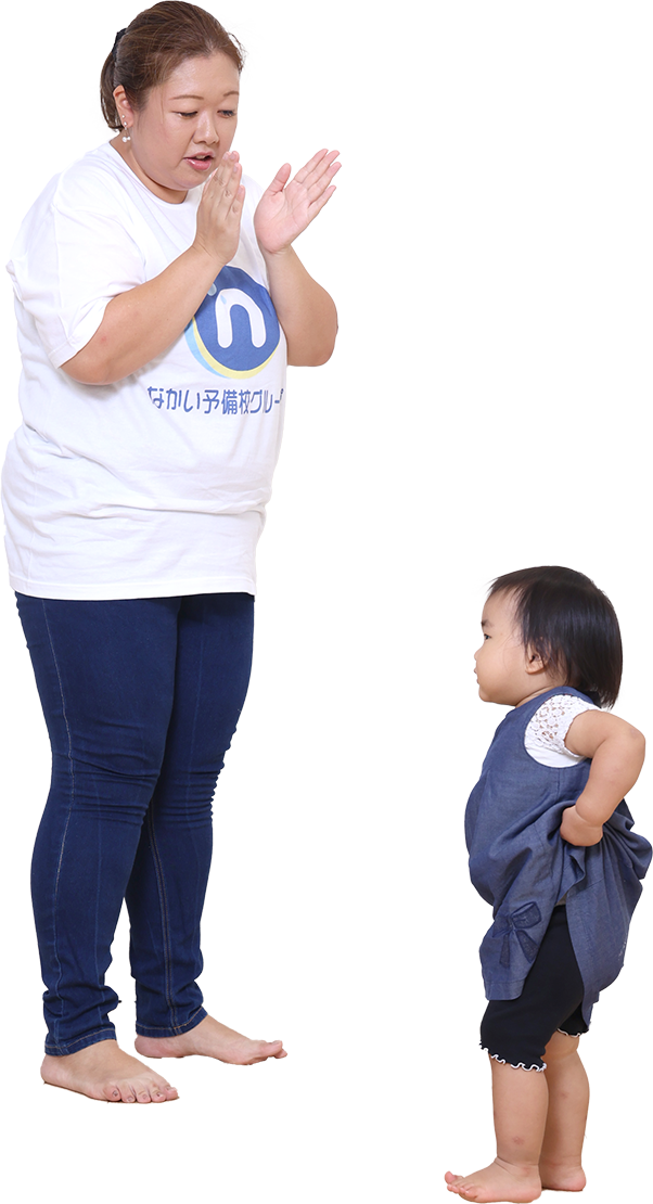 スタッフと子ども